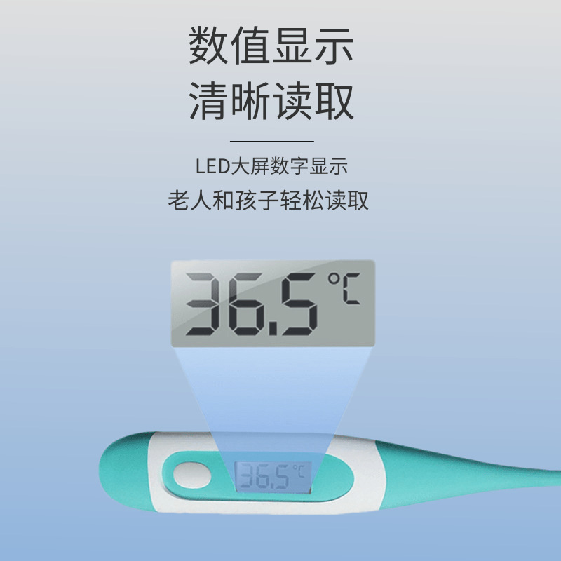 Heinold Medical Soft Head Electronic Thermometer Children's Rubber Soft Head Temperature Sensor Adult Underarm Thermometer