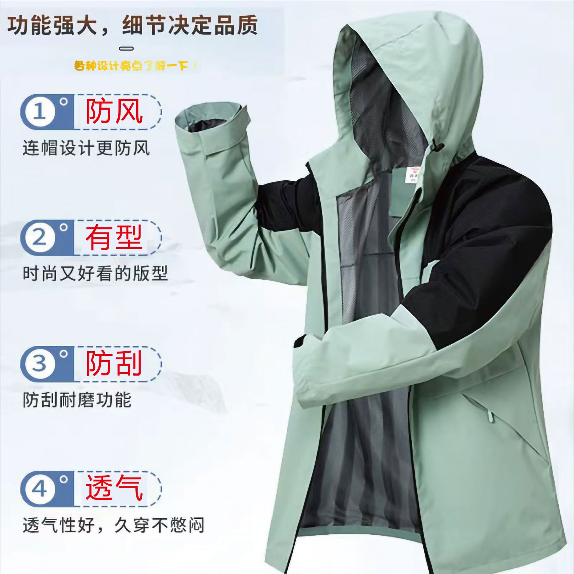 Autumn and Winter Thin Windbreaker Custom Logo Unisex Color-Blocked Jacket Outdoor Windproof Breathable Mountaineering Workwear Embroidery