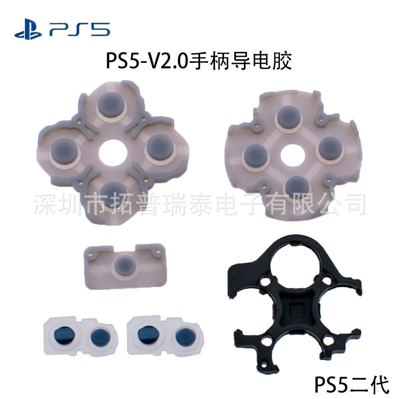 PS5 Handle Key Conductive Adhesive Cross Key L1R1 Key Rubber Pad PS5 Game Handle V1 V2V3 Conductive Adhesive