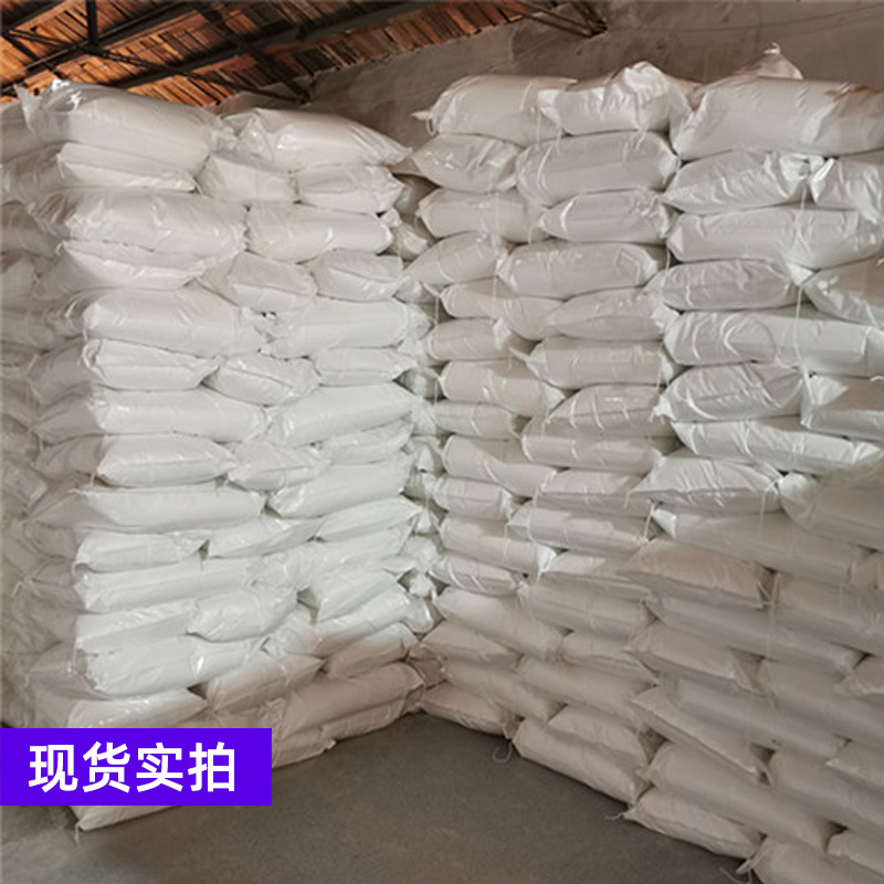 Yellow Blood Salt Sodium Industrial Grade Yellow Crystal Anti-Caking Agent Dyeing Printing Raw Material Yellow Blood Salt Sodium Ferrocyanide