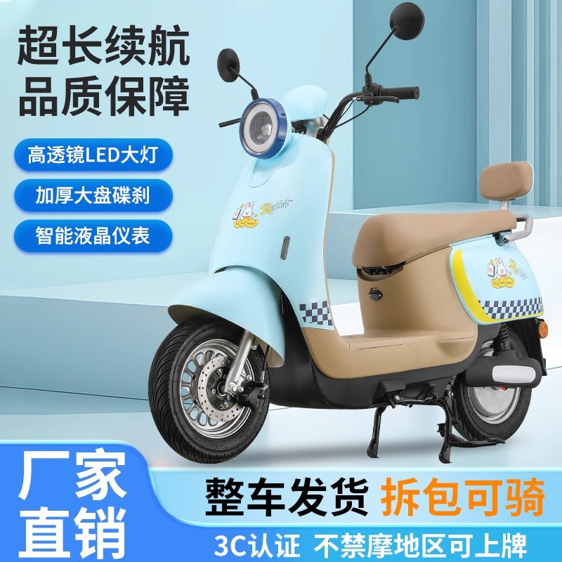 Little Turtle Electric Scooter Little Sheep Electric Scooter Love Emma Luna Same Model Little Turtle King Electric Scooter Turtle Five Electric Motorcycle for Home Use