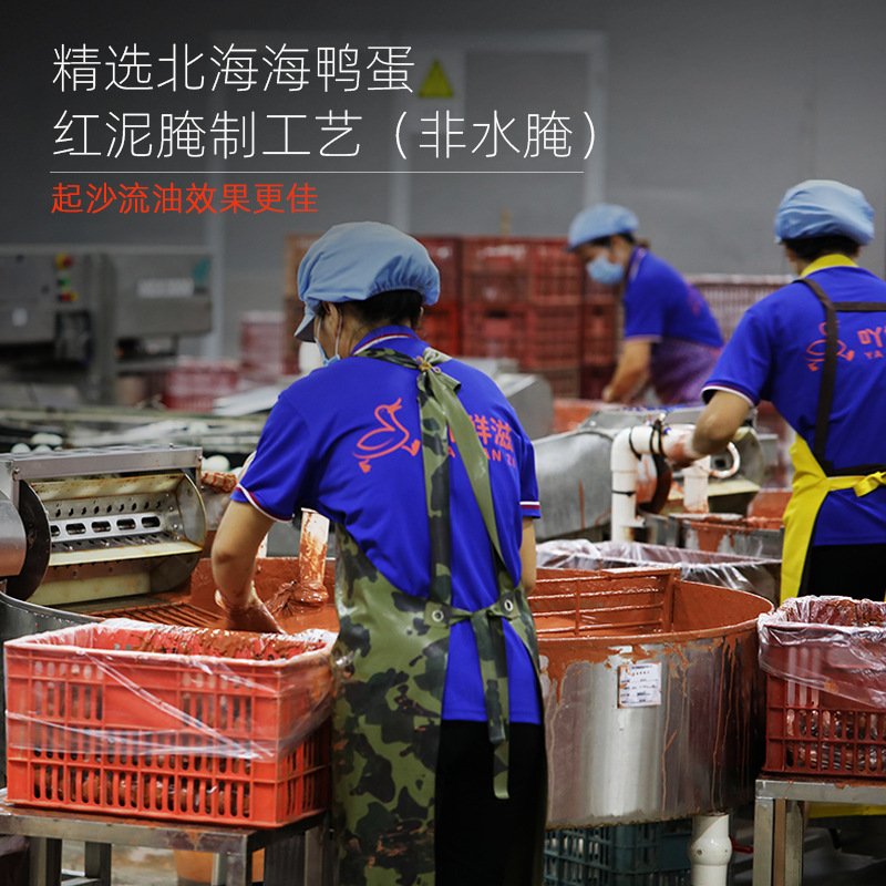 Large Salted Duck Egg Yolks 13-15g 100 Pieces/Pack for Zongzi, Egg Yolk Pastries, Mooncake Baking