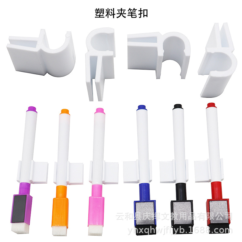 Factory wholesale pen holder plastic whiteboard pen accessories pen holder children small drawing board matching pen holder in stock wholesale