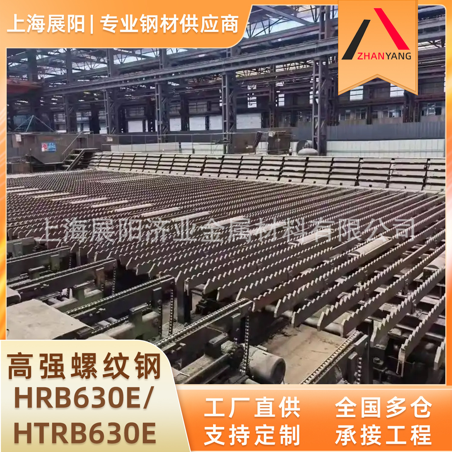 Hrb400E to Htrb630E National Standard High-Strength Anti-Seismic Threaded Steel Rebar 6.8.10.12.14.16 in Stock