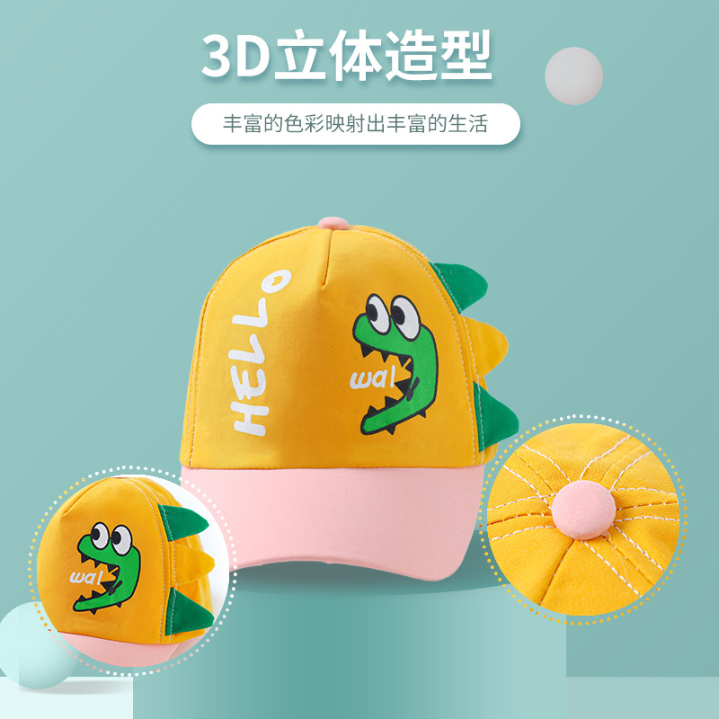 Children's hat new spring and summer baby sunscreen children's hat cute cartoon dinosaur cap