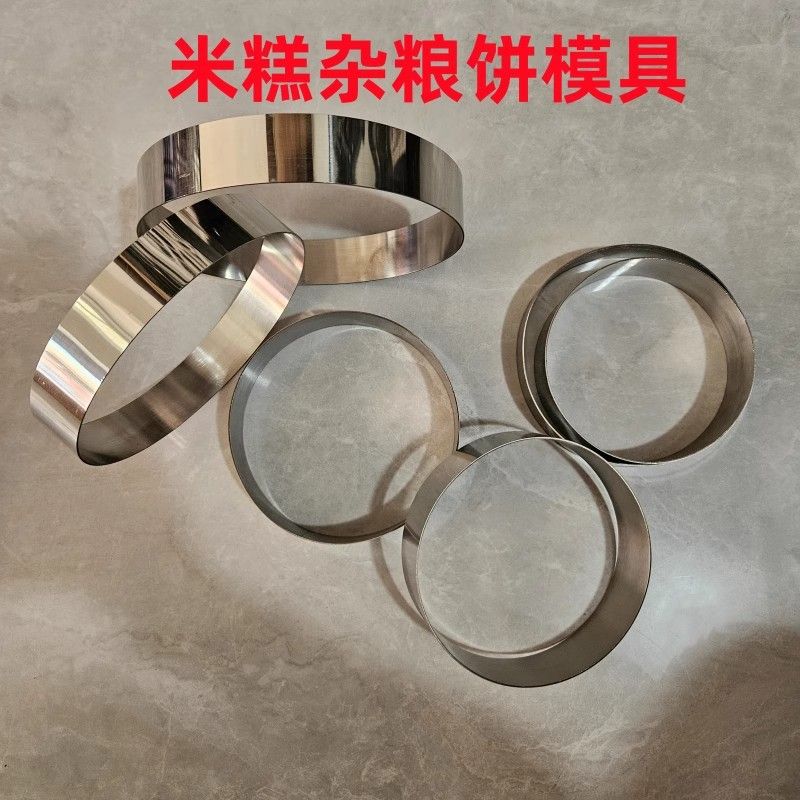 Кольцо для тортилий из нержавеющей стали для блинов и яиц