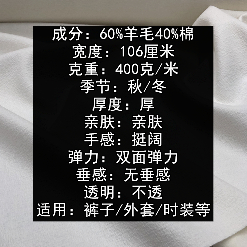 High-Grade Cotton Wool Blended Pure White Concave and Convex Pleated Texture Wool Autumn and Winter Niche Suit Designer Fabric