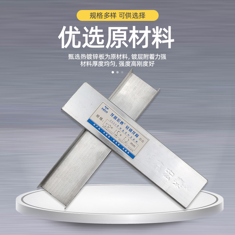 50 Main Keel Herringbone-Shaped National Standard Keel Integrated Ceiling Frame Complete Set Integrated U-Shaped Manufacturer Light Steel Keel