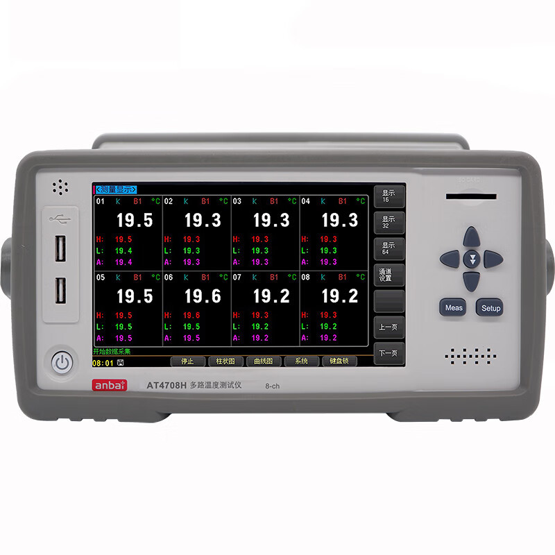 Amber Multi-Channel Temperature Inspection Instrument At4708H Temperature Rise Tester 8-Channel Temperature Detection Multi-Channel Thermometer
