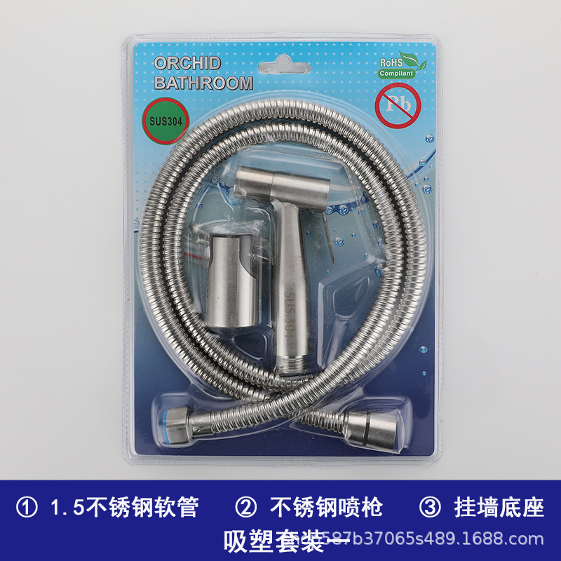 набор пистолетов для смыва туалета из нержавеющей стали, высоконапорный пистолет