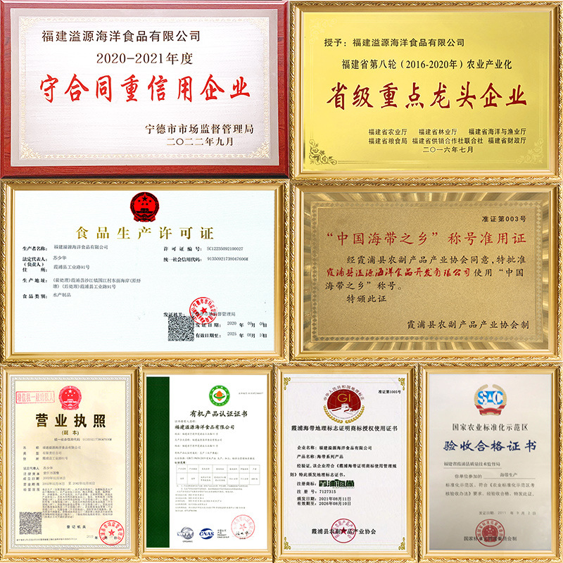 Yiyuan Salted Kelp Head Root Kelp Block Thick Non-Dry Goods Fresh Soup Hot Pot 500g Packaging Commercial Wholesale