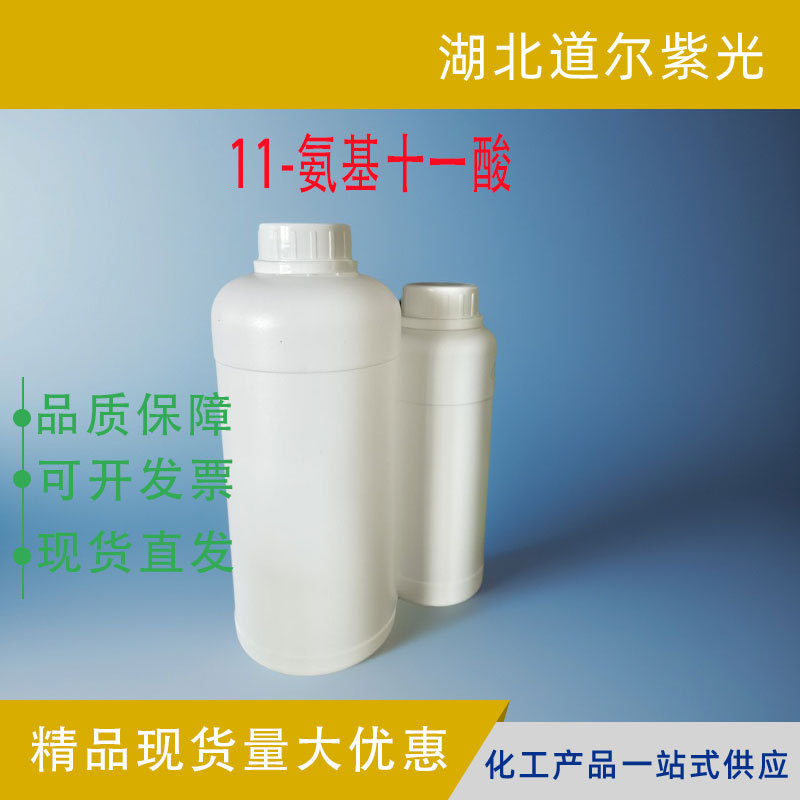 11-Аминундакановая кислота органический промежуточный органическое сырье содержание 99% Спот 2432-99-7