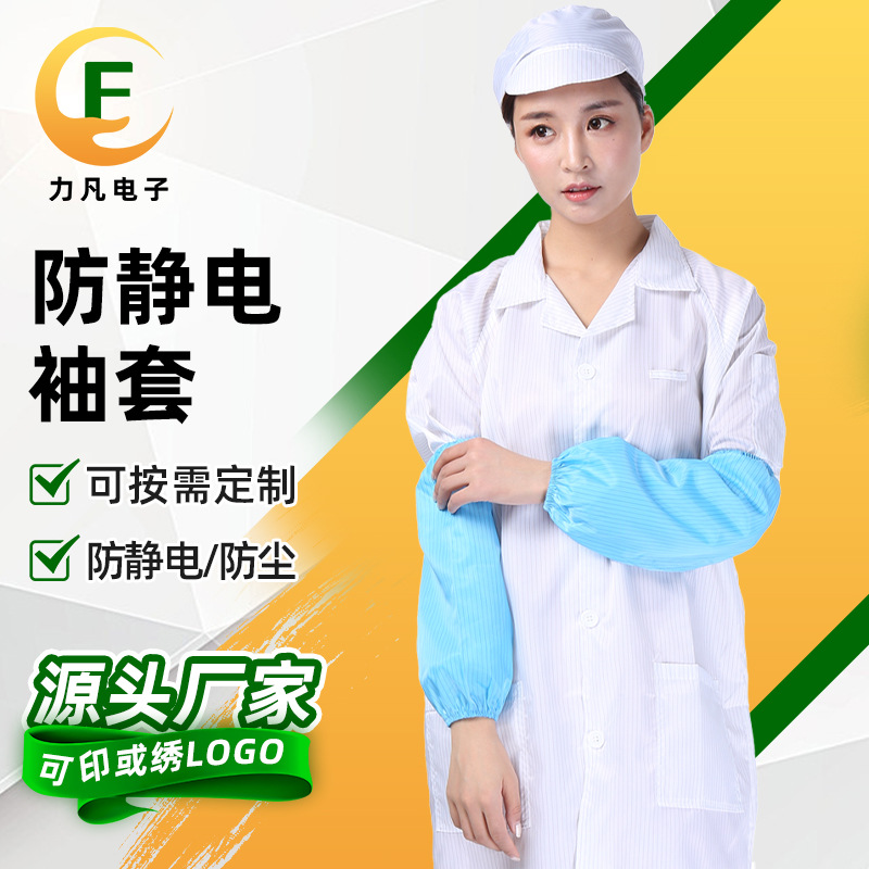 Пылезащитные антистатические рукава для автозаправок