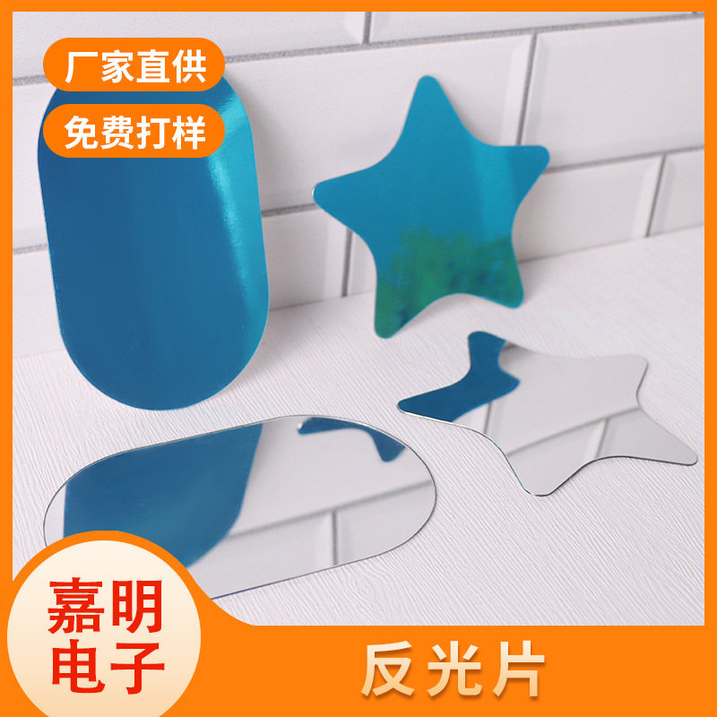 Factory wholesale soft mirror reflector PET aluminized film adhesive self-adhesive HD PC mirror stickers