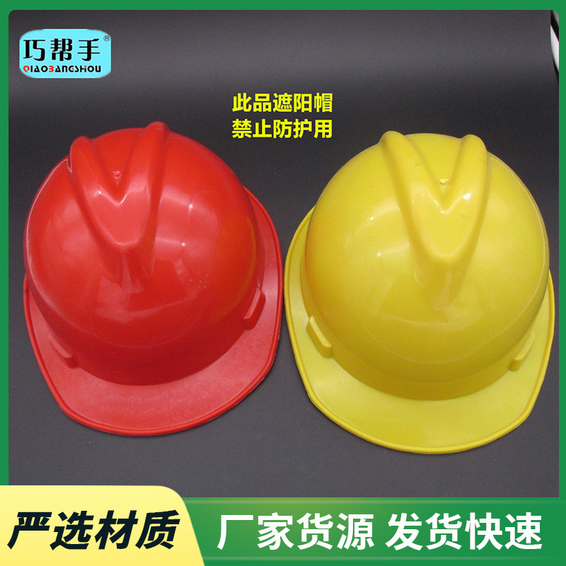 Поставки от производителя, шапка с небольшим козырьком, пылезащитная шапка