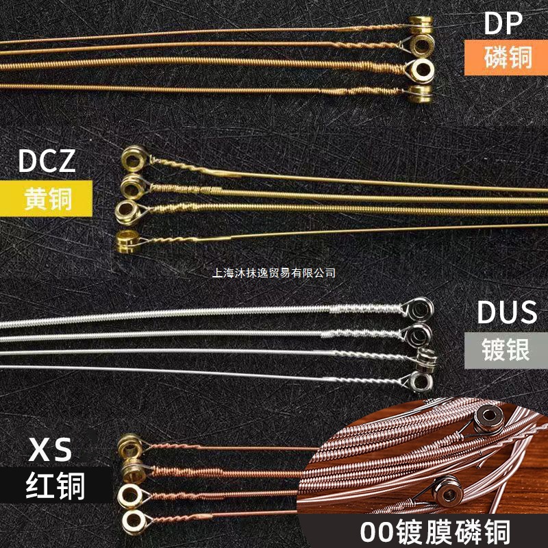 Folk Guitar Strings 1 String 2 String 3 String 4 String 5 String 6 String 1 Set of Strings Guitar String Replacement Acoustic Guitar Strings Complete Set