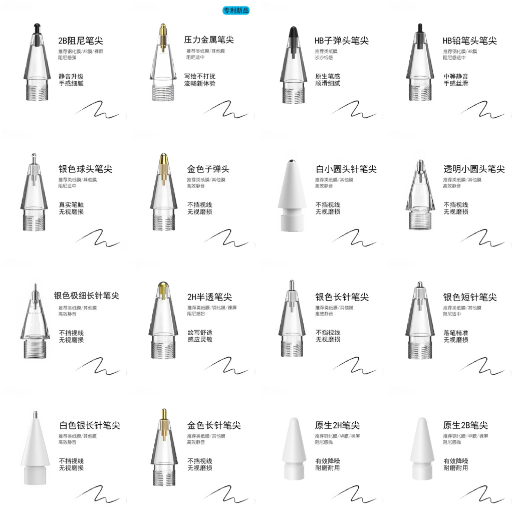 for apple Applepencil nib one or two generation pro stylus needle tube ipadpencil pen tip