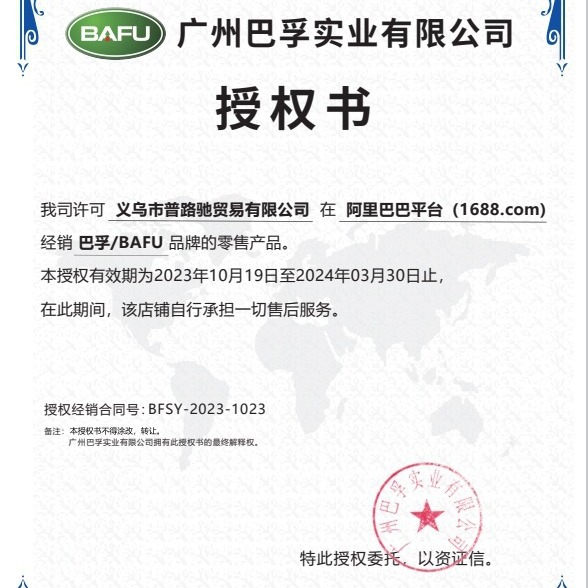 BAFU g17 car fuel treasure Platinum Edition cleaning agent carbon removal car carbon removal engine cleaning agent