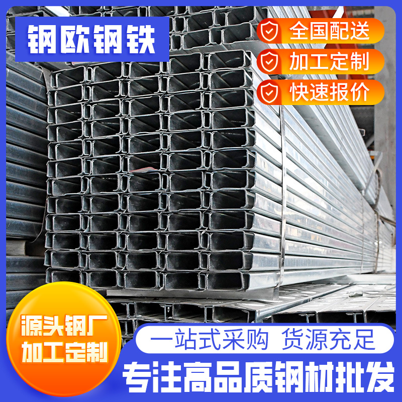 Горячегальванизированные C-образные стальные аксессуары, кронштейн для автомобильного навеса, Q235, фотогальванический кронштейн, полные спецификации и антикоррозийные свойства