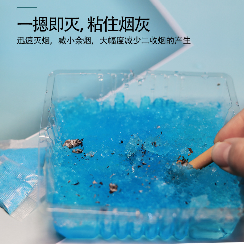 Plastic Disposable Ashtray Office Smoke Flavor Water Soluble Film Smoke Sand Household Lazy Portable Ashtray