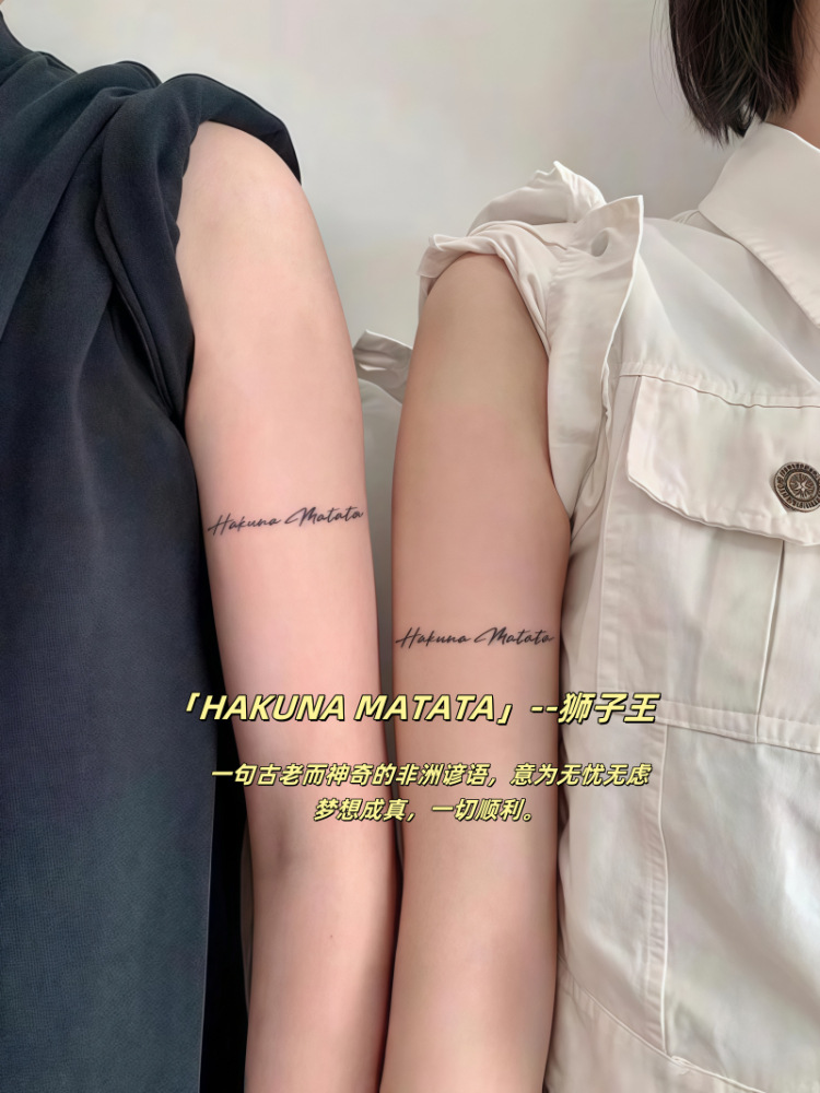 English Alphabet Herbal Tattoo Stickers for Women's Collarbone and Men's Waterproof and Long-Lasting Herbal Stickers Half