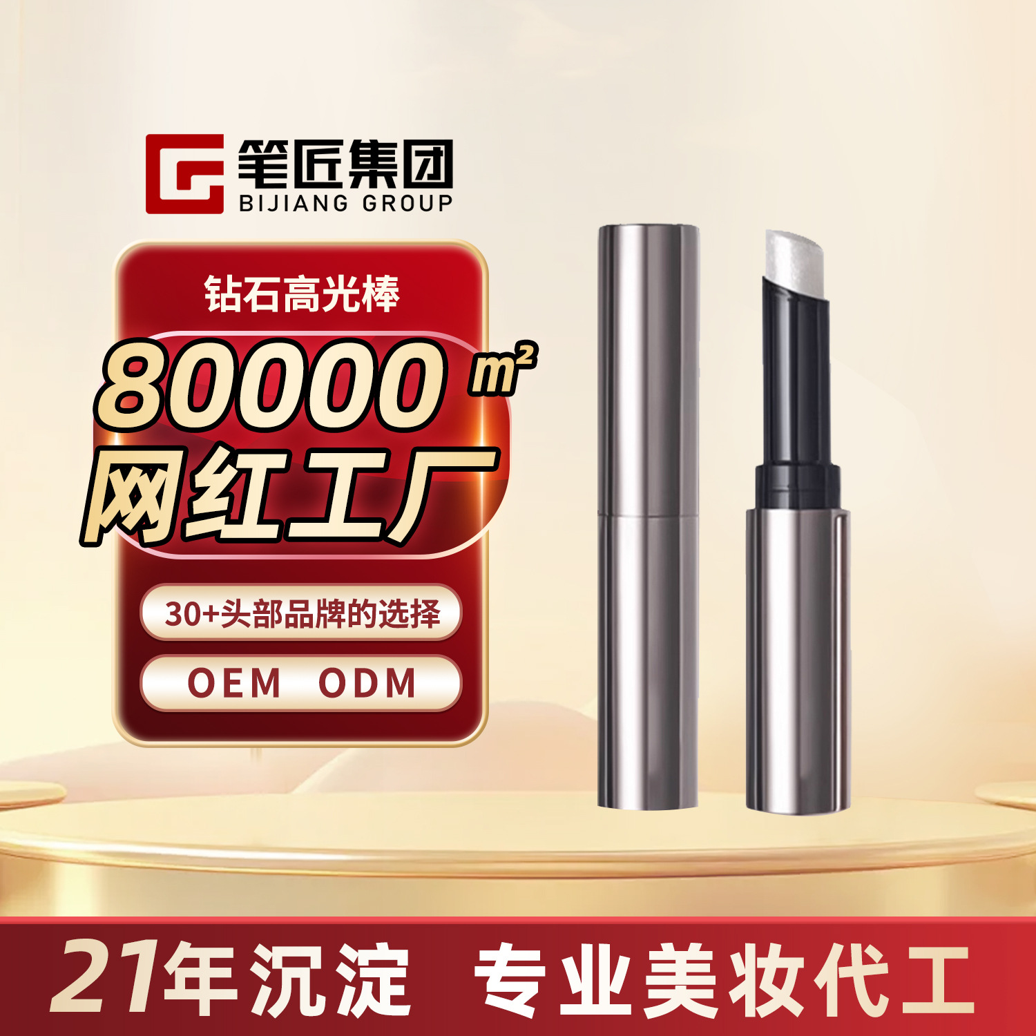 Кастомный Joo Цветной Алмазный Стик-Ручка Хайлайтер Крем Желейный Хайлайтер Водный Глянец Тонкий Блеск Перламутровый Контур Oem