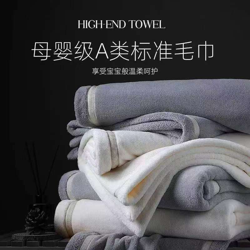 Полотенце класса A 7A, антибактериальное и противогрибковое, быстрое высыхание, большое банное полотенце из королевского велюра