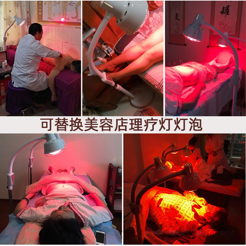 Full-Baked Infrared Physiotherapy Bulb 275W Far Infrared Electric Grill for Beauty Heating Household Bulb Heating