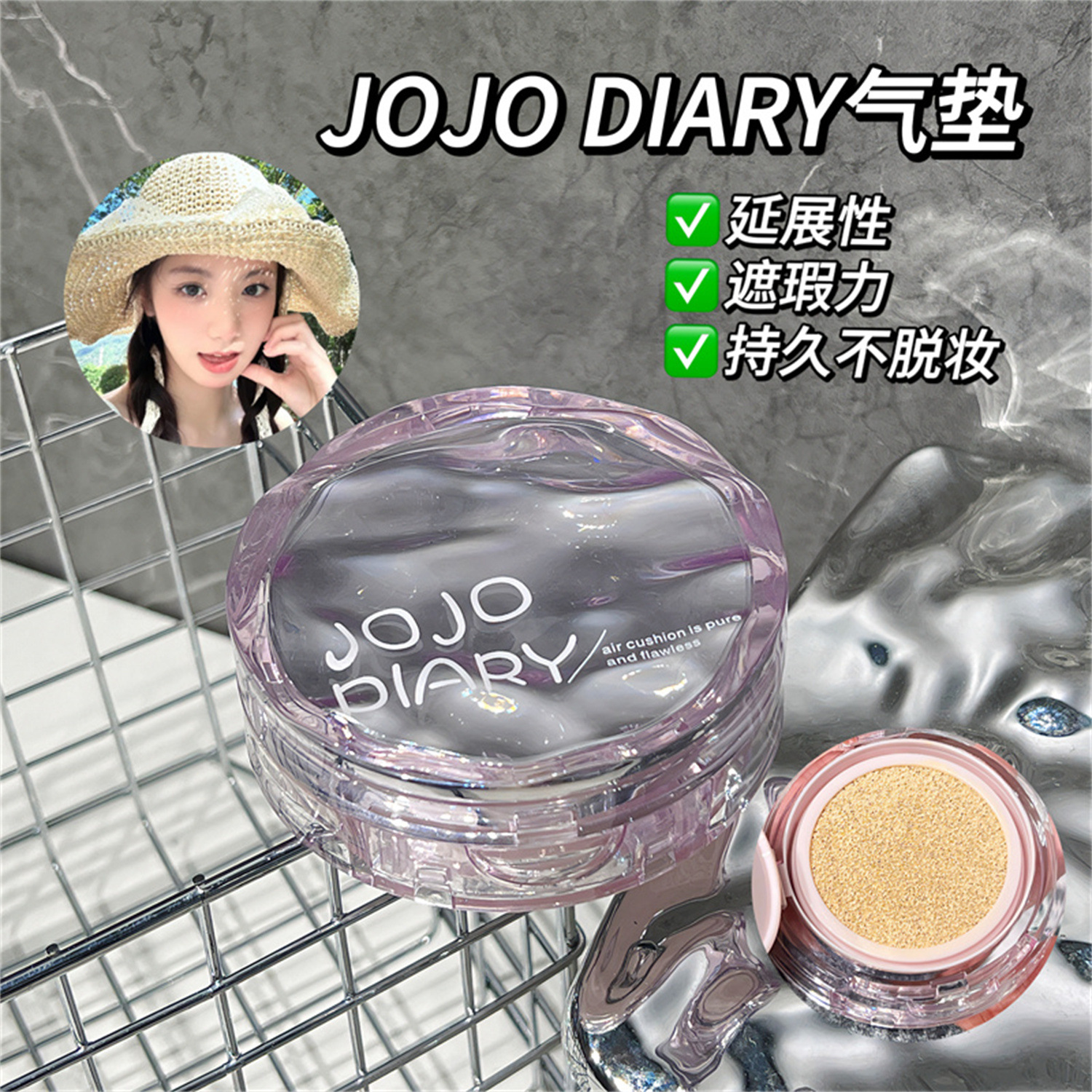 Long-term diary concealer air cushion makeup concealer not stuck powder delicate moisturizing transparent clothing waterproof sweat-proof foundation cream