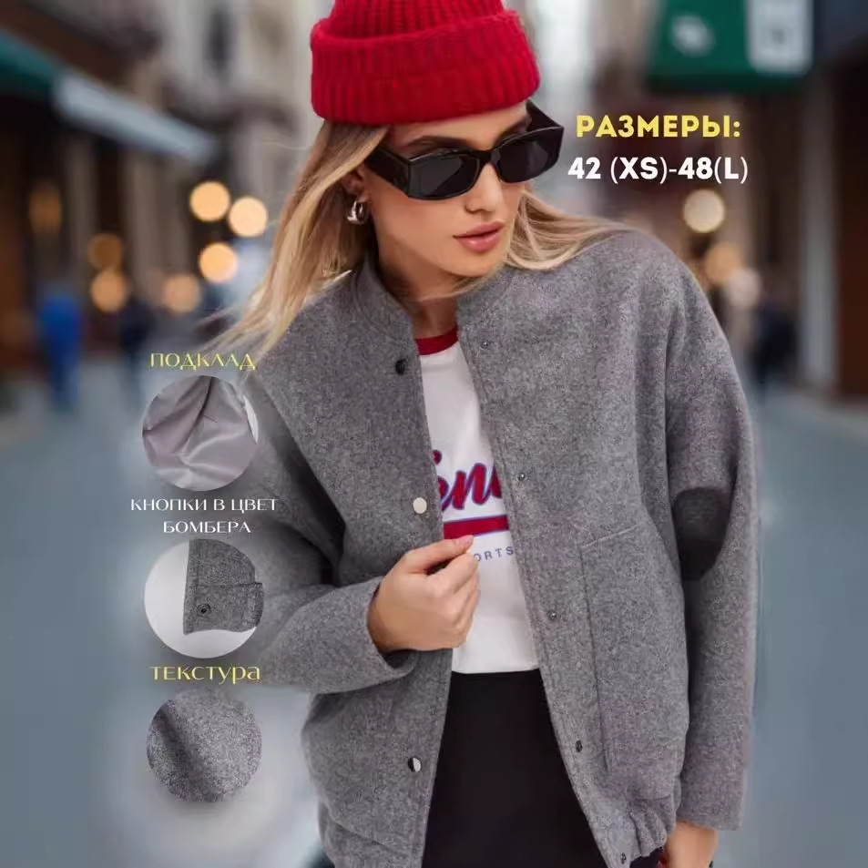 Cross-Border Casual Style Amazon 24 Autumn New Women's Clothing Simple Versatile Pocket Loose Bomber Jacket Coat