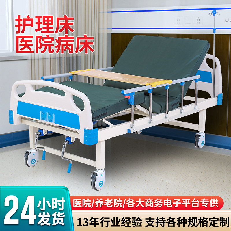 Производитель ручной медицинской кровати для медсестер с регулируемым положением для больниц и клиник, одно- и двуспальная