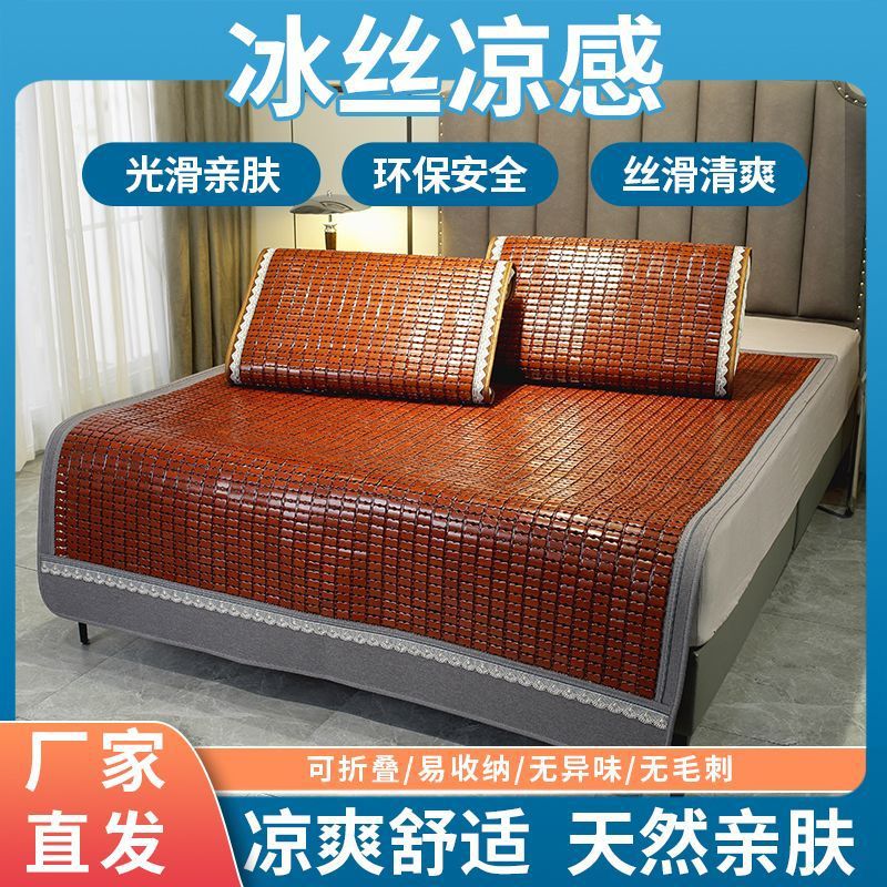 Летний двойной мат для маджонга 1.68м, однослойный бамбуковый мат 0.7м, складной мат для студенческого общежития