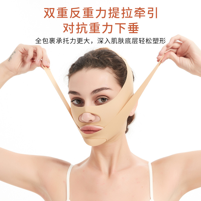 Skinny face mask tight lifting to remove French lines chin s face artifact postoperative v face skinny masseter sleep mask for hair