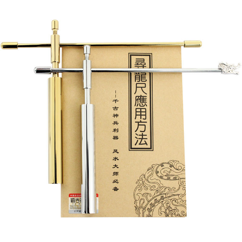 Pure Brass Dragon Search Ruler Detection Stick Earth Ruler No Box and Books Need Extra Payment Support Customization