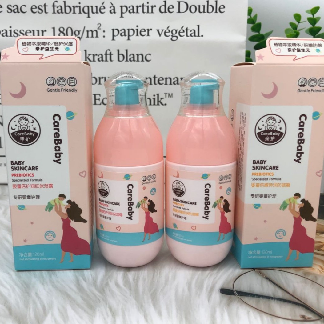 Pro-care prebiotic baby Moisturizing Dew anti-chapping honey 120g child lotion children's skin care products