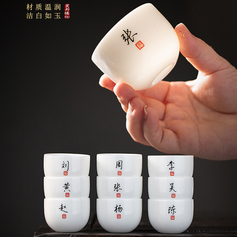 Новый стиль 2024, чаша Баидзясин, для дегустации чая