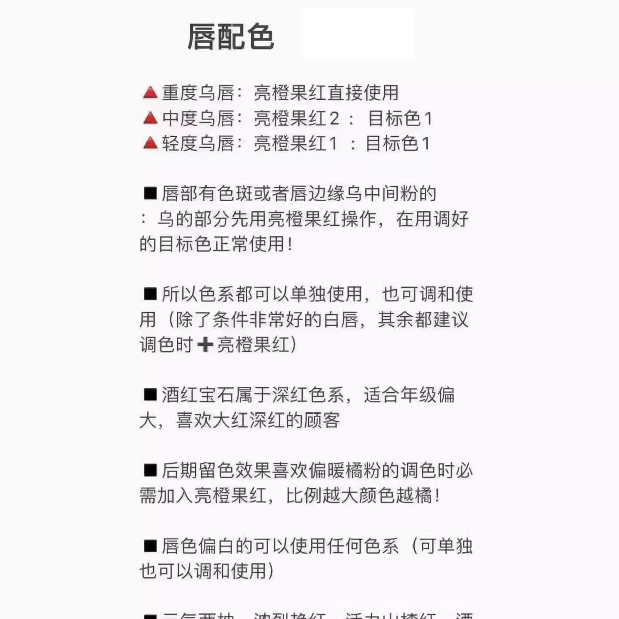 WINSM Wei silk honey color semi-permanent tattoo eyebrow floating lip beauty pupil line fog eyebrow line eyebrow wild eyebrow color milk