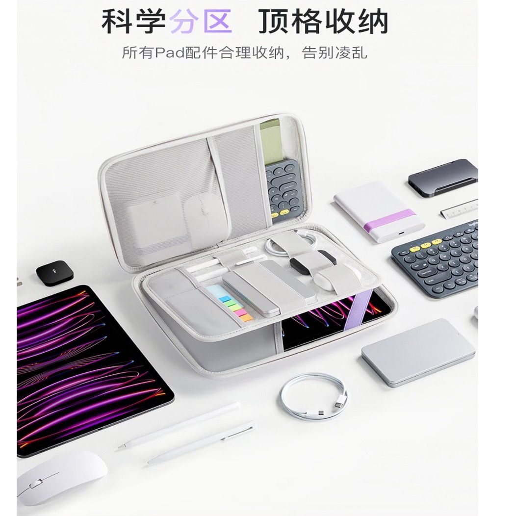 Customized iPad Pro Computer Cosmetics Bag Hard Shell Anti-Fall Large Capacity Eva Tablet Cosmetics Bag