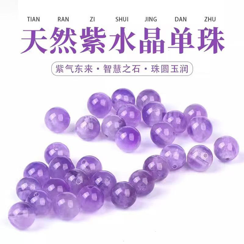 Браслет из бусин натурального аметиста, ручная работа, оптовая продажа кристаллических аксессуаров