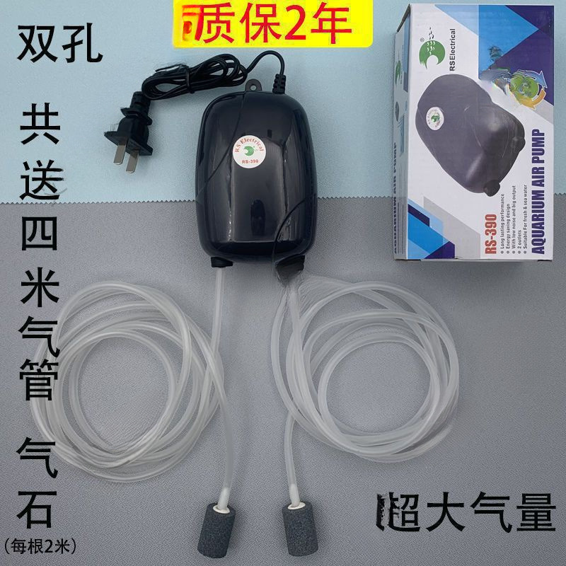 Fish Tank Oxygen Pump Household Oxygenation Pump Silent Oxygenator Fish Aerator Atmospheric Oxygenation Pump Small