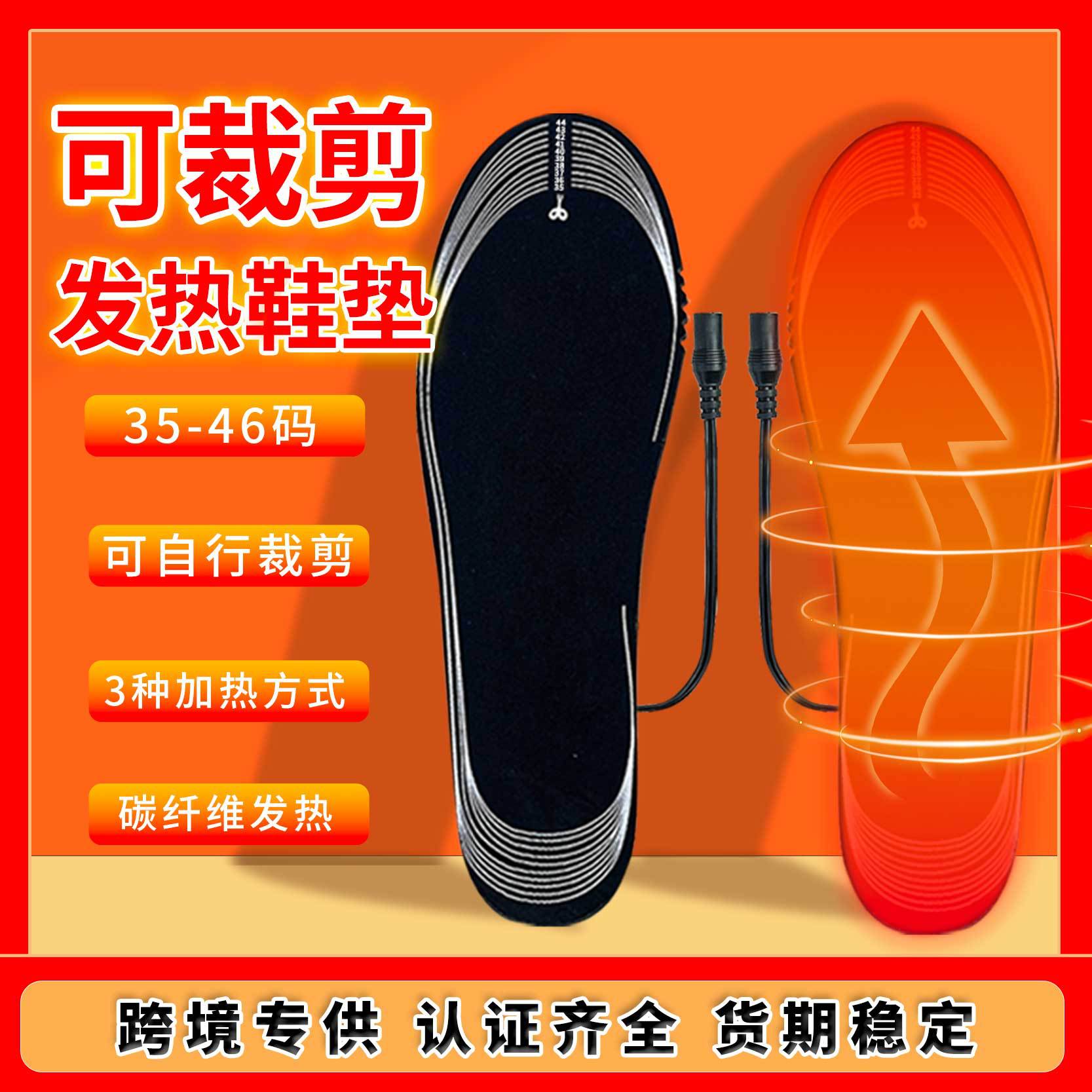 Зимние стельки с usb подогревом, можно подрезать, унисекс, для ходьбы
