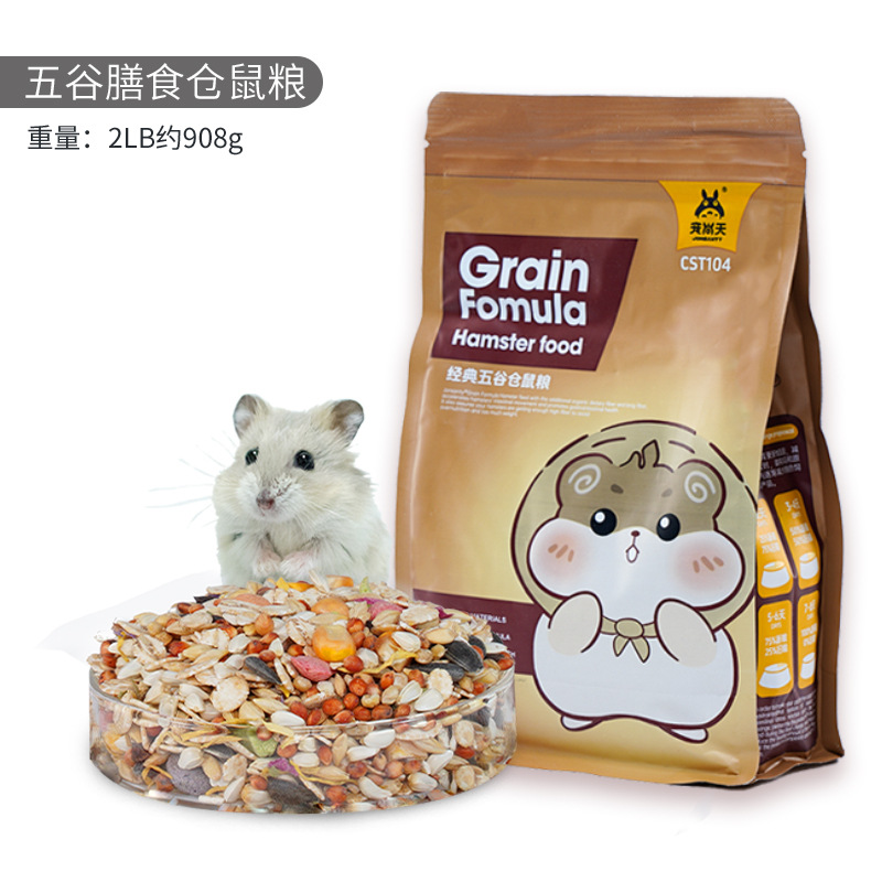 Pet Shangtian Bulk Hamster Food Mouse Food Hamster Feed Pet Food Hamster Food Bear Food