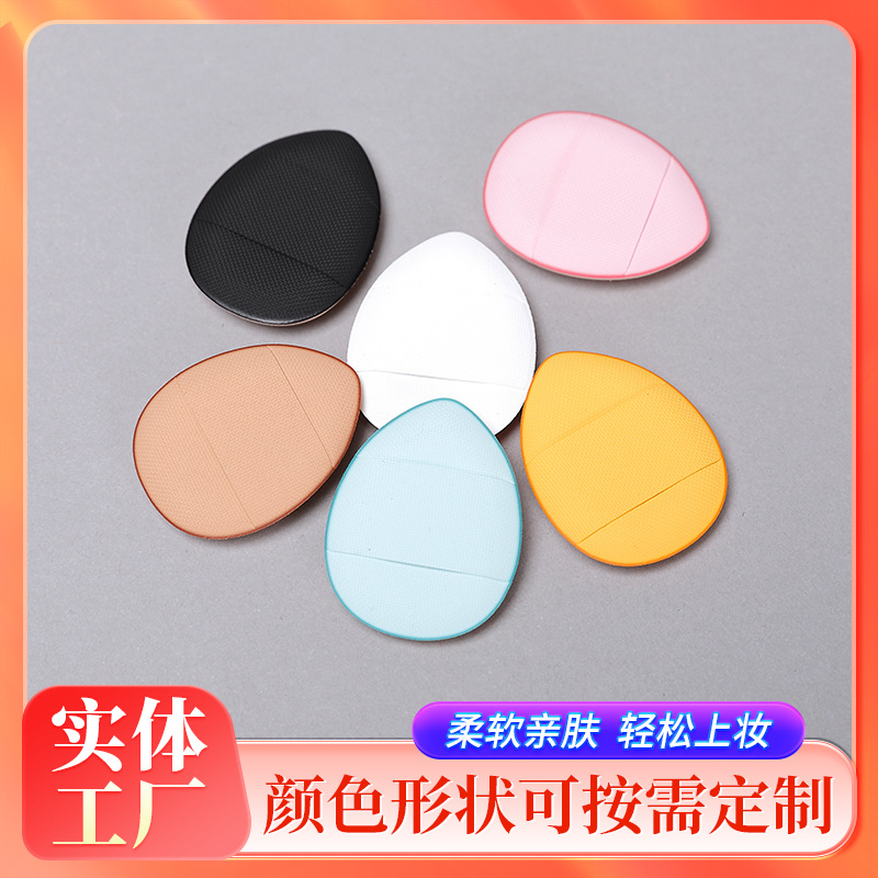 Пуховка для пальцев, маленький размер, воздушная подушка для консилера, мини-спонж для макияжа