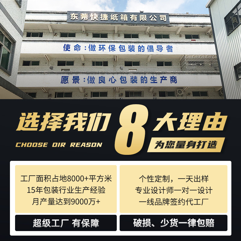 Pet Transport Express Self-Sealing Cardboard Box Supplies Express Box Glue-Free Sealing Anti-Tamper Zipper Corrugated Zipper Seal