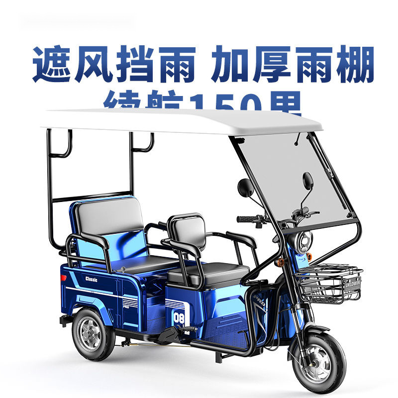 Passenger and Cargo Dual-Purpose Electric Tricycle for Household Passenger and Cargo Small Elderly Mobility Scooter Cross-Border Factory Supply Wholesale