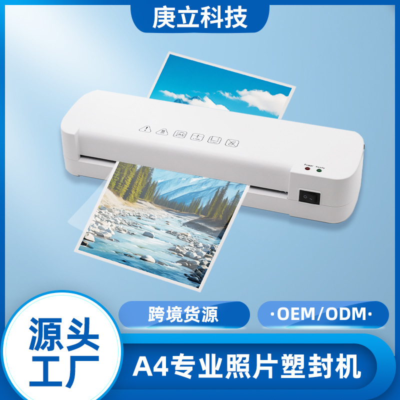 Кросс-бордерная A4 фото герметизация машина офисная ламинирующая машина маленькая ламинирующая машина мини пластиковая герметизация машина оптом
