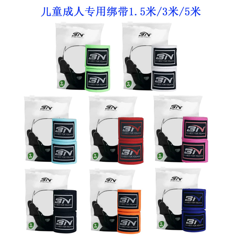 BN Cross-border Boxing Band Adult Children Training Sweat Absorbing Band Sports Fight Muay Thai Boxing Wrapping Hand Band Wholesale