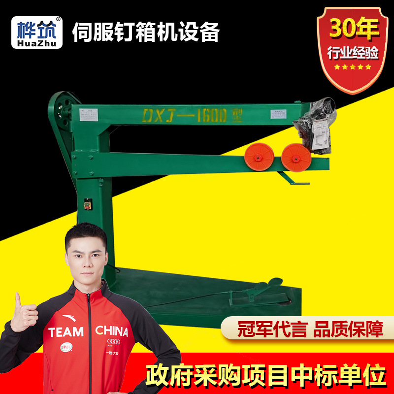 Кастомизированная высокоскоростная машина для склеивания коробок, автоматическое оборудование для склеивания