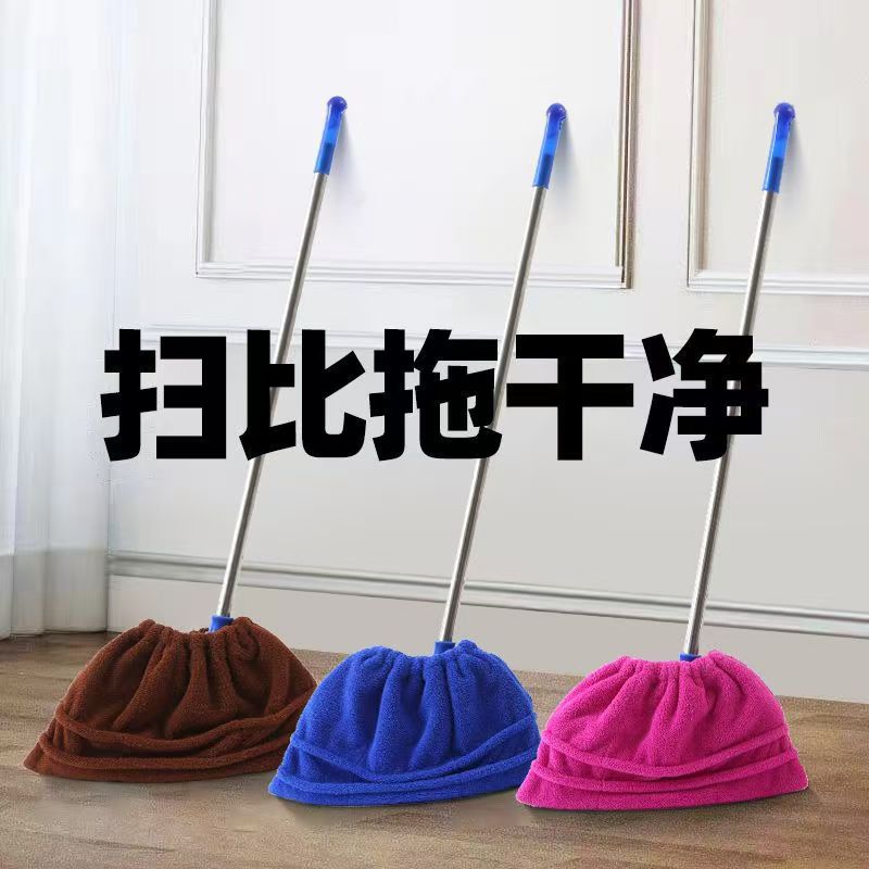 Комплект ленивой метлы тряпка для подметания комплект для швабры домашняя швабра чистка сухая и влажная двойного использования артефакт для впитывания воды