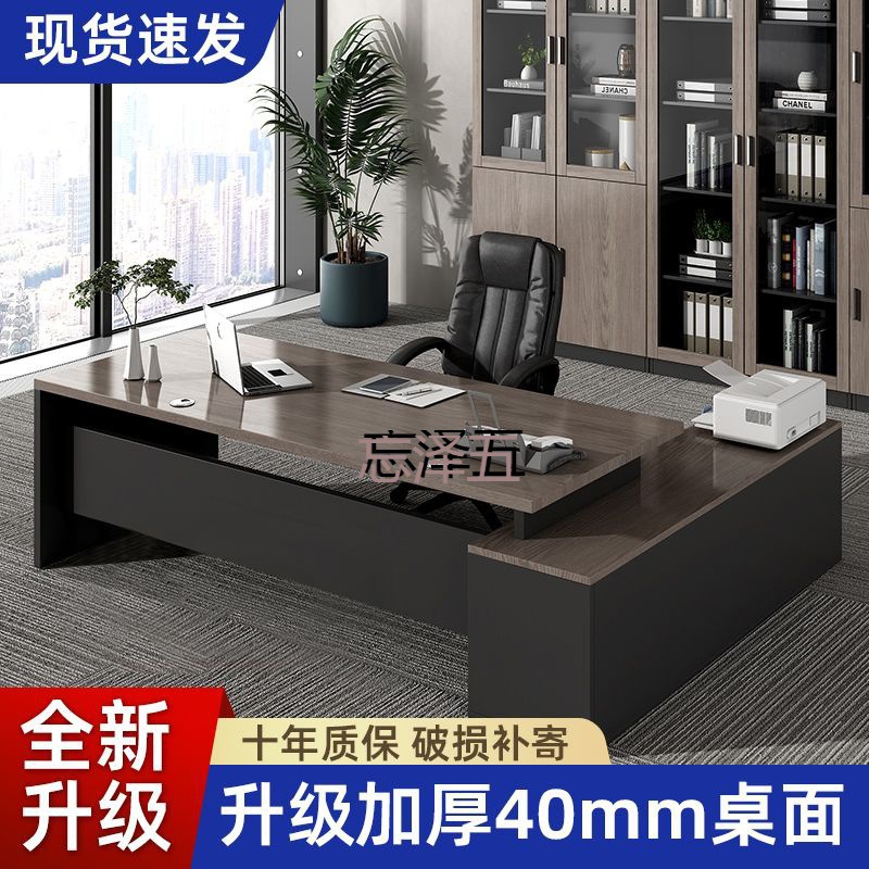 Стол для офиса ПКGS Простая современная офисная мебель